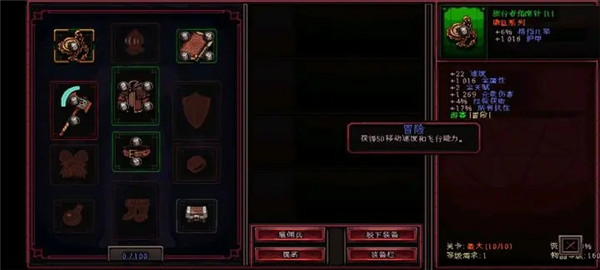 英雄围攻袖珍版