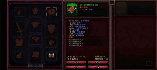 英雄围攻袖珍版