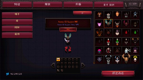 英雄围攻袖珍版