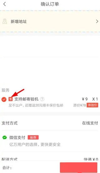 转转二手交易平台