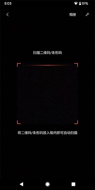 转转二手交易平台