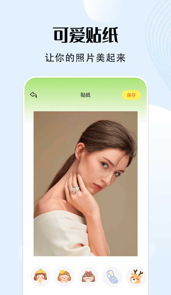 福云秀映相机截图1