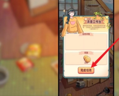 四季合合安卓版