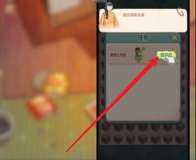 四季合合安卓版