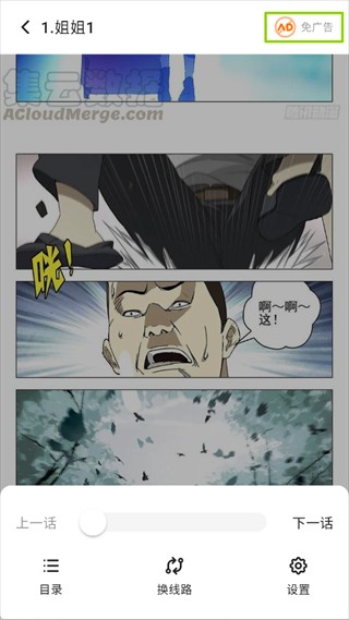 栗子漫画