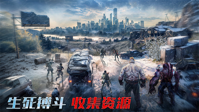 生化围城手机版截图3