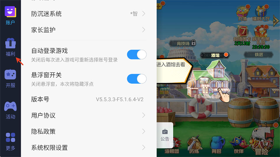 魔英崛起