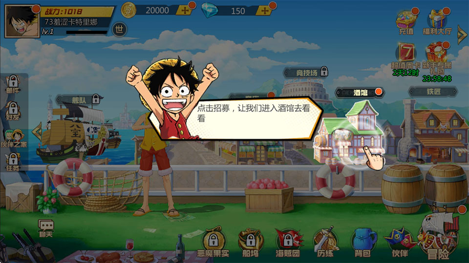 魔英崛起