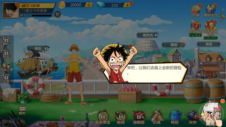 魔英崛起