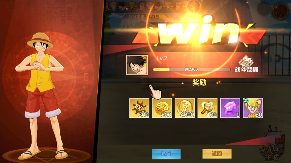 魔英崛起
