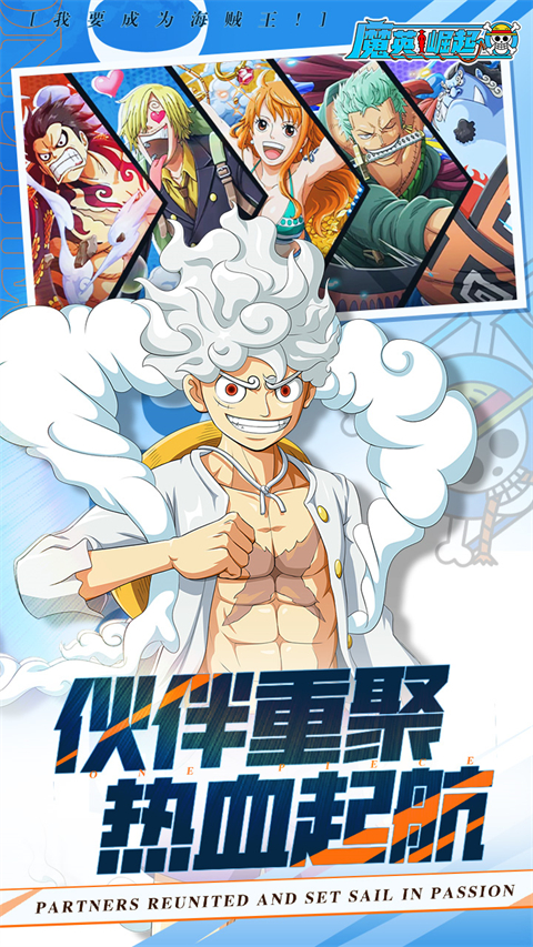 魔英崛起截图4