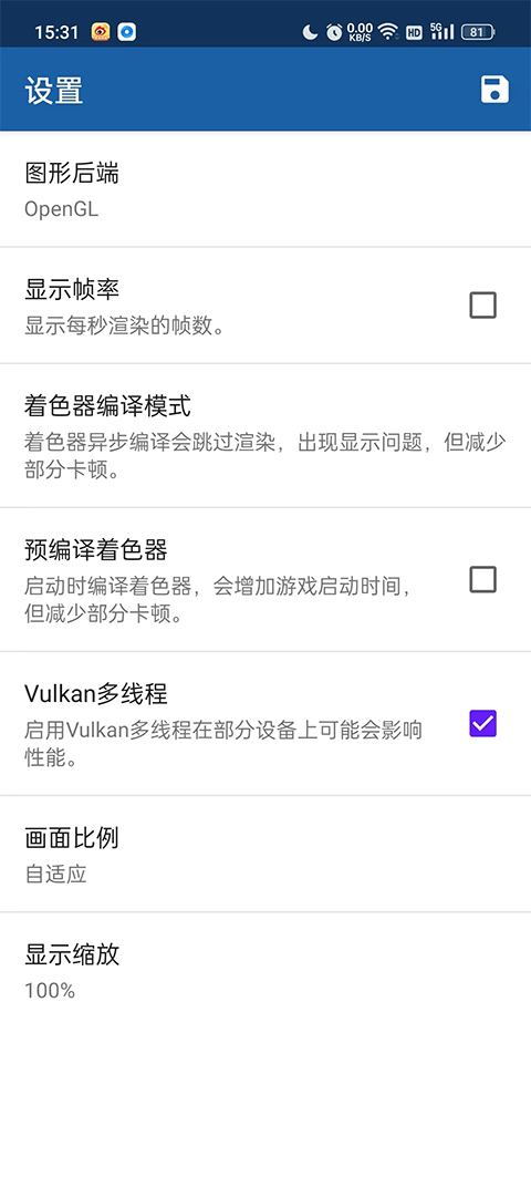 海豚模拟器安卓版