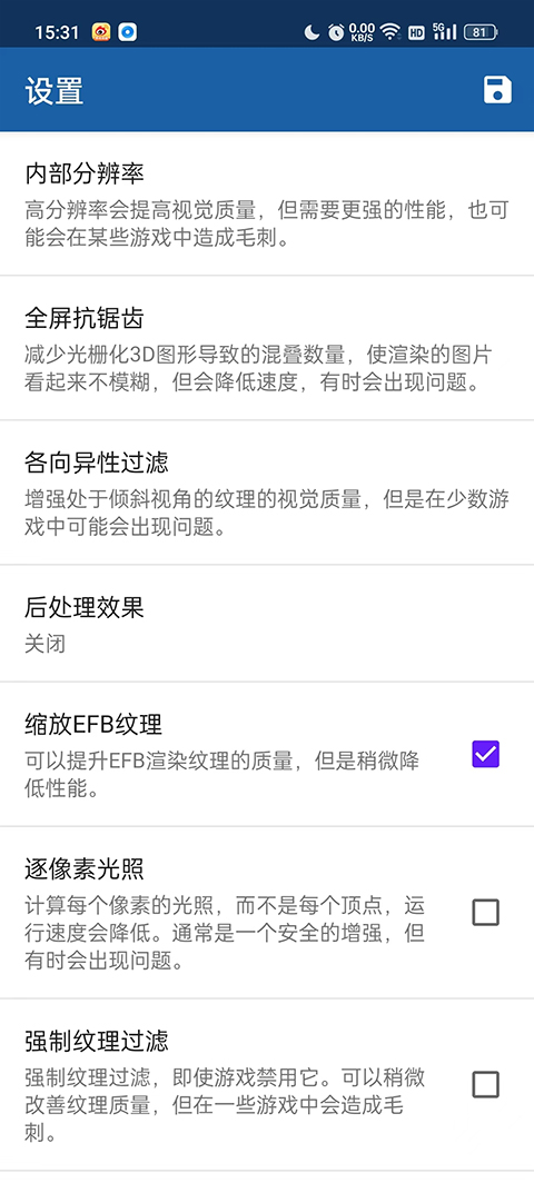 海豚模拟器安卓版