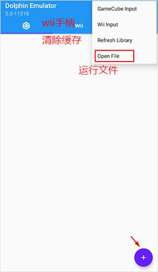 海豚模拟器安卓版