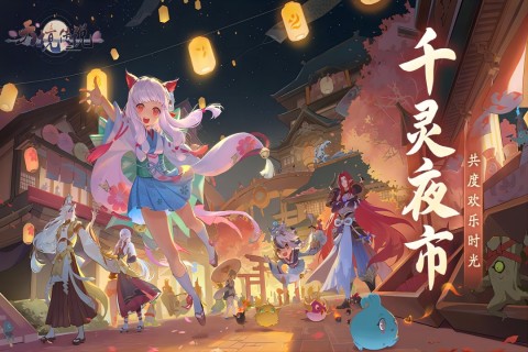 天境大陆传奇正版