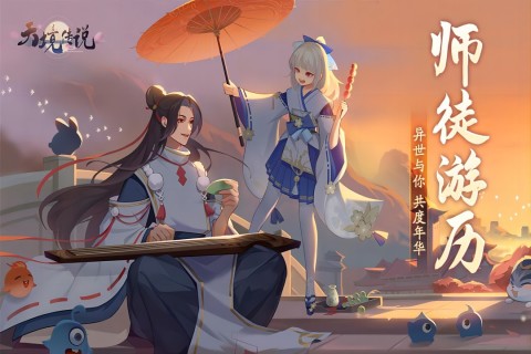 天境大陆传奇正版