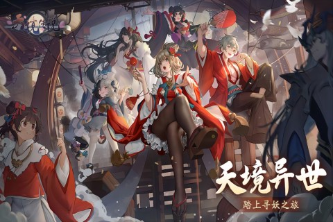 天境大陆传奇正版
