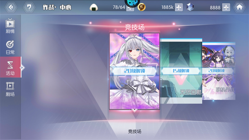 约战精灵再临怀旧版