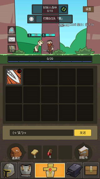 异世界勇者最新版