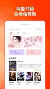 奇优小说