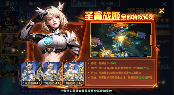 趣玩捕鱼
