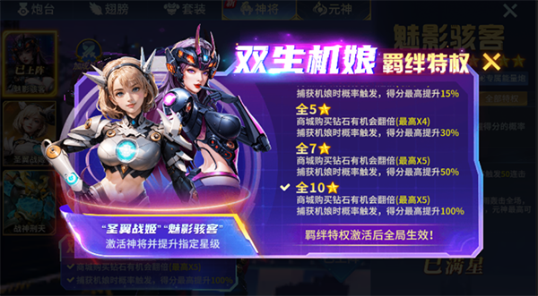 趣玩捕鱼
