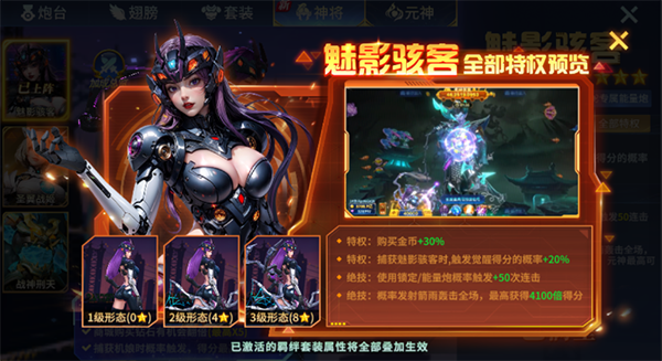 趣玩捕鱼