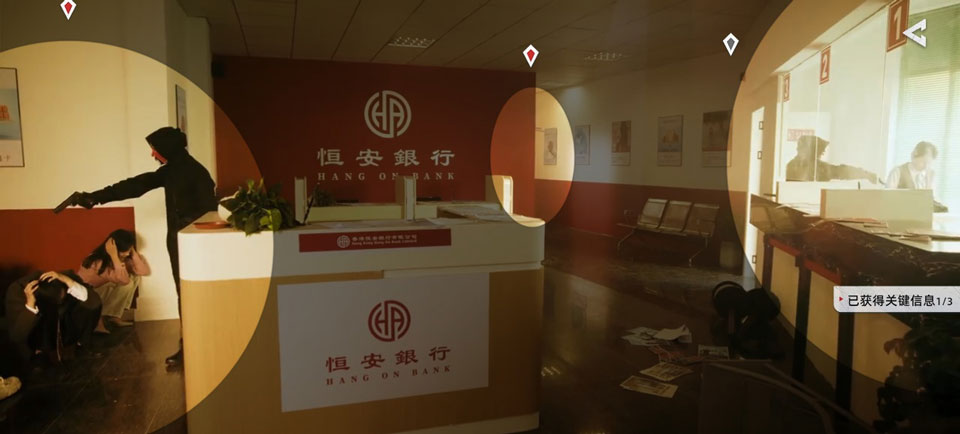 对不起我是警察手机版