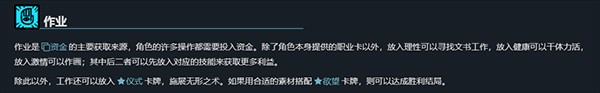 密教模拟器手机中文版