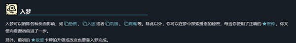 密教模拟器手机中文版