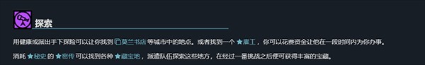 密教模拟器手机中文版