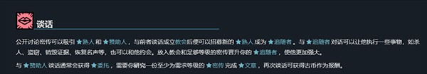 密教模拟器手机中文版