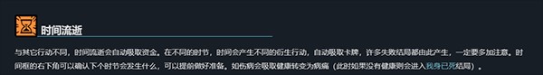 密教模拟器手机中文版
