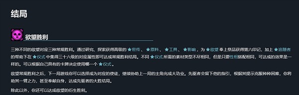 密教模拟器手机中文版