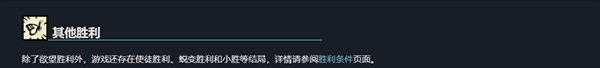 密教模拟器手机中文版