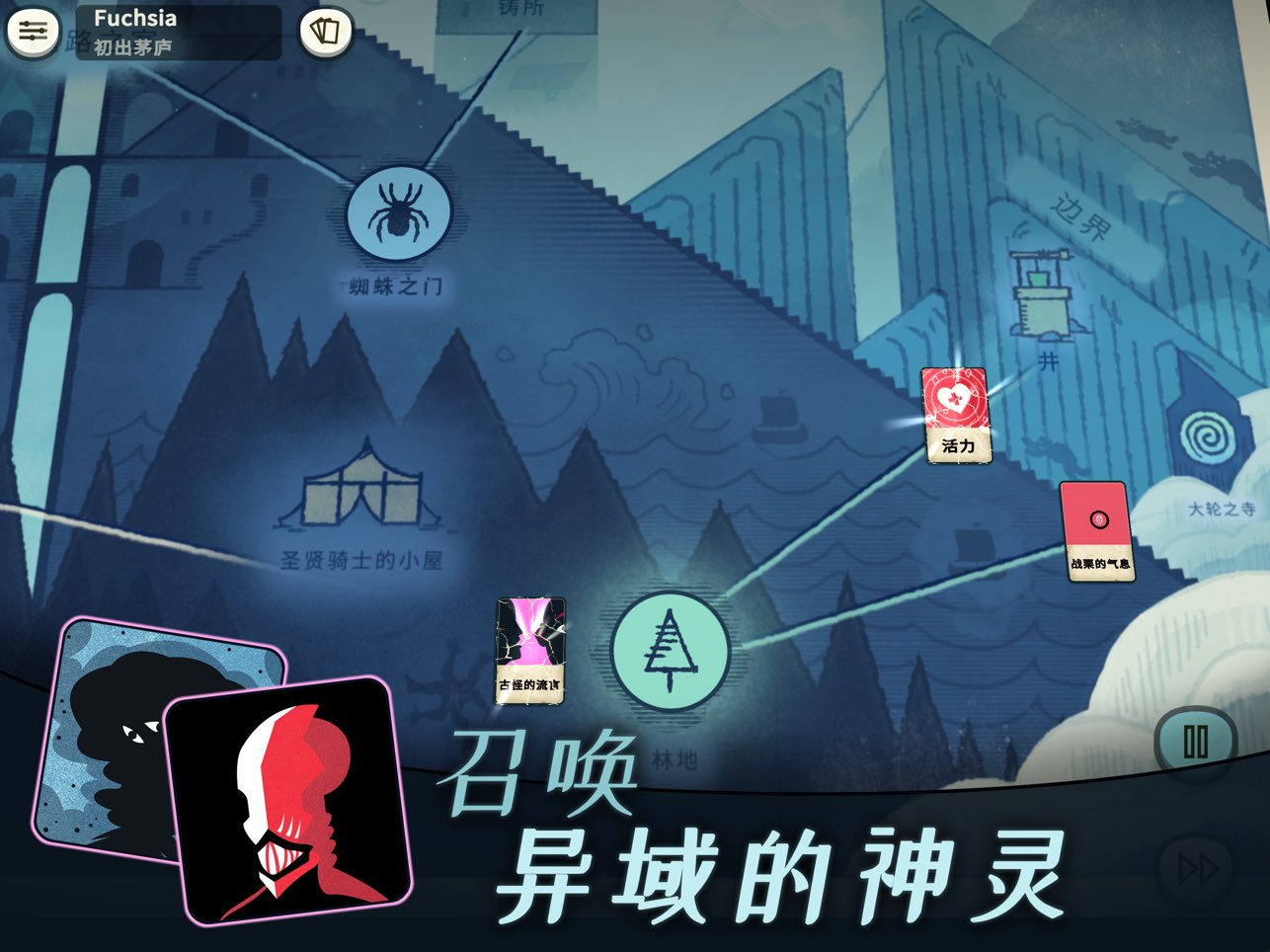 密教模拟器手机中文版截图5