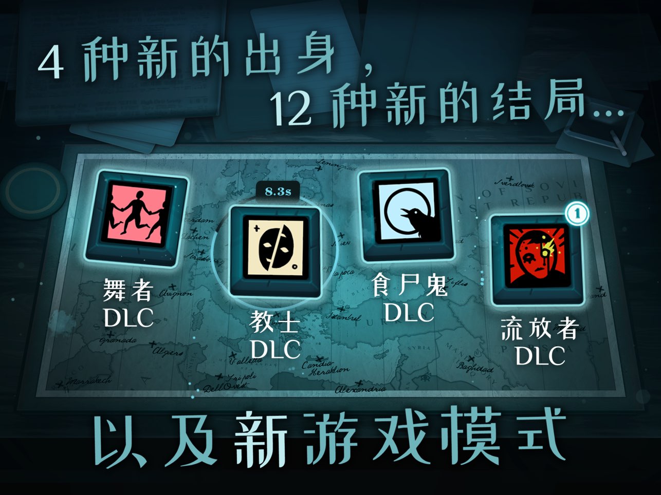 密教模拟器手机中文版截图9