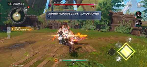 魔御STAR DIVE