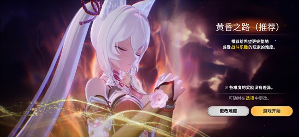 魔御STAR DIVE