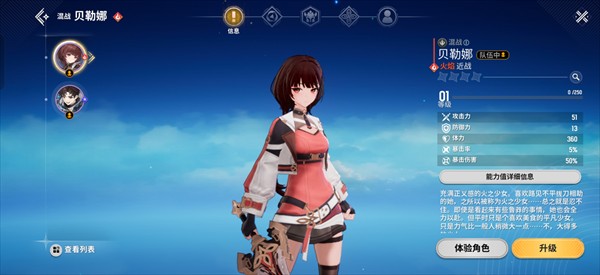 魔御STAR DIVE