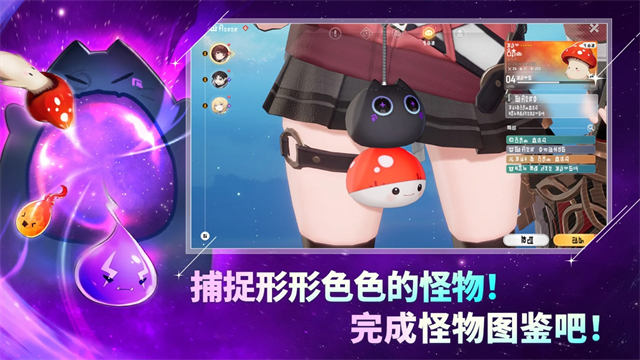 魔御STAR DIVE