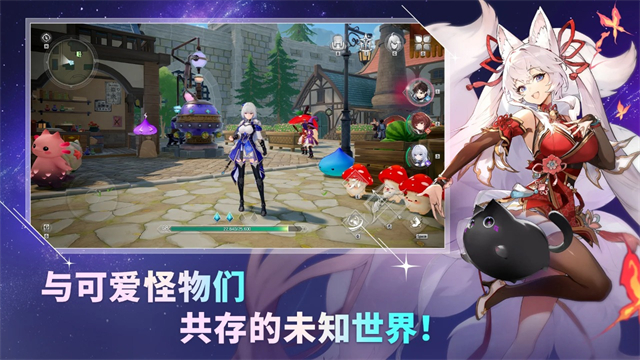 魔御STAR DIVE