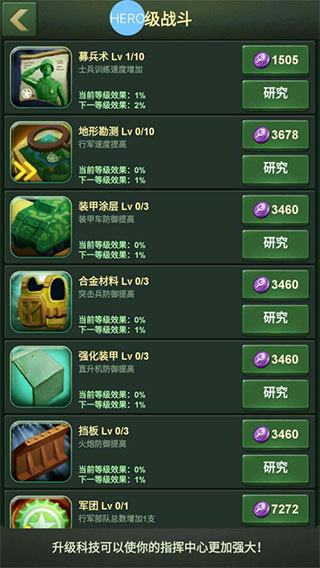 兵人大战小米版