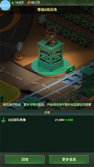 兵人大战小米版
