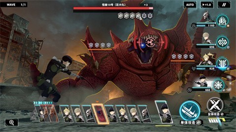 怪兽8号THE GAME