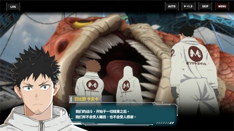 怪兽8号THE GAME