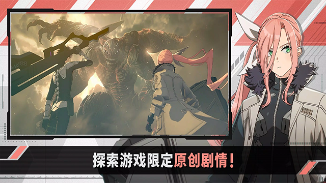怪兽8号THE GAME截图5