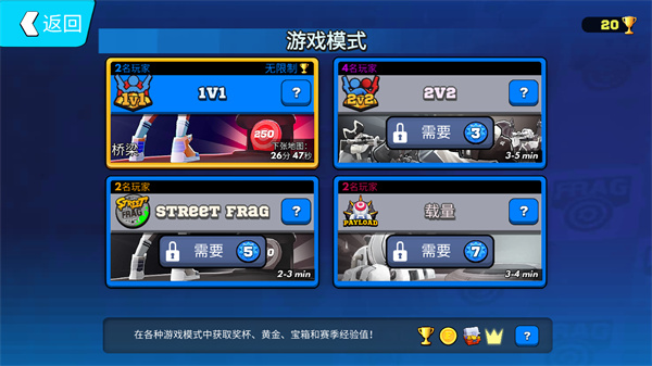 专业射手frag