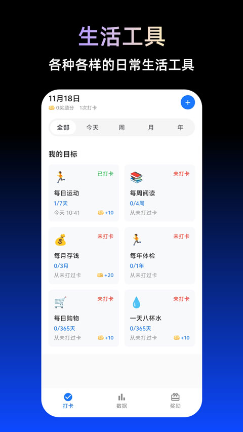 tbox工具箱