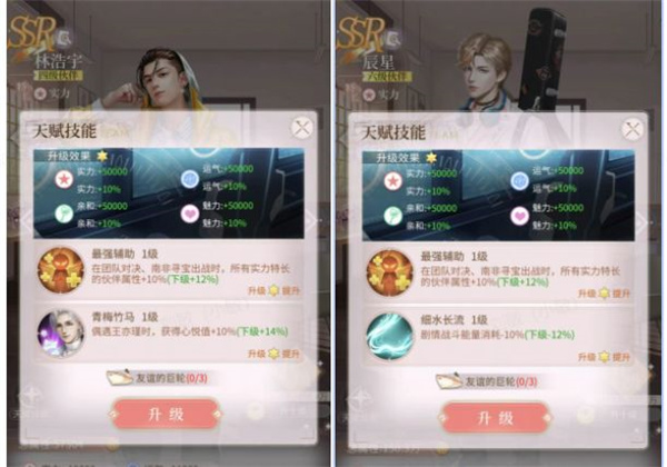 我本千金腾讯版